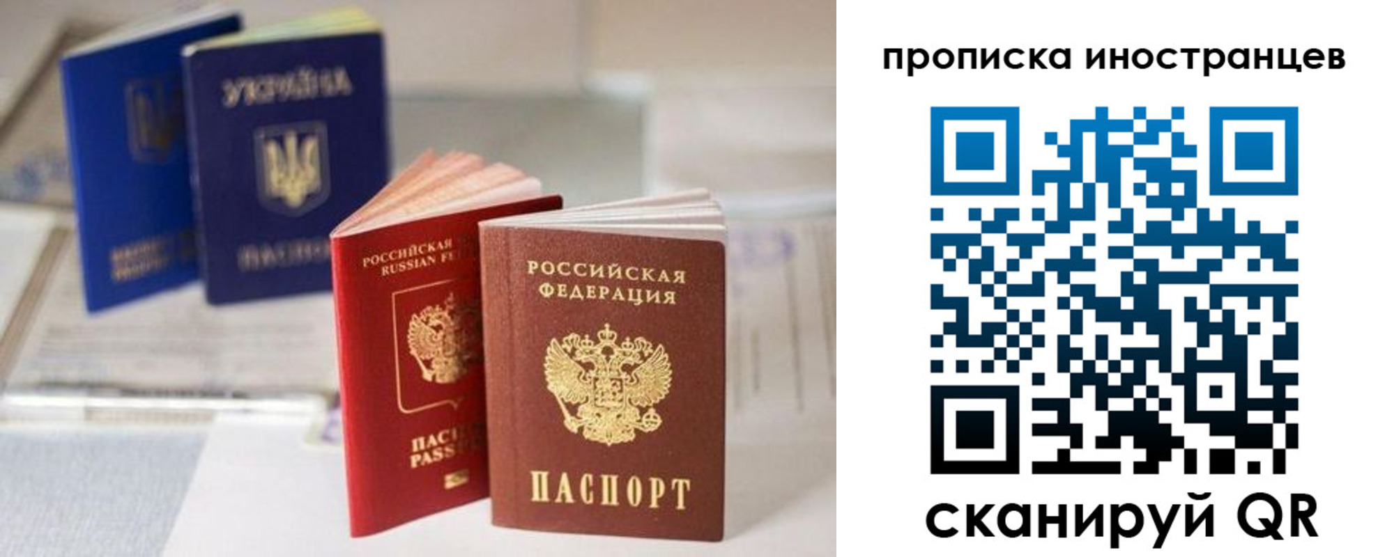 прописка для кредита в Березниках