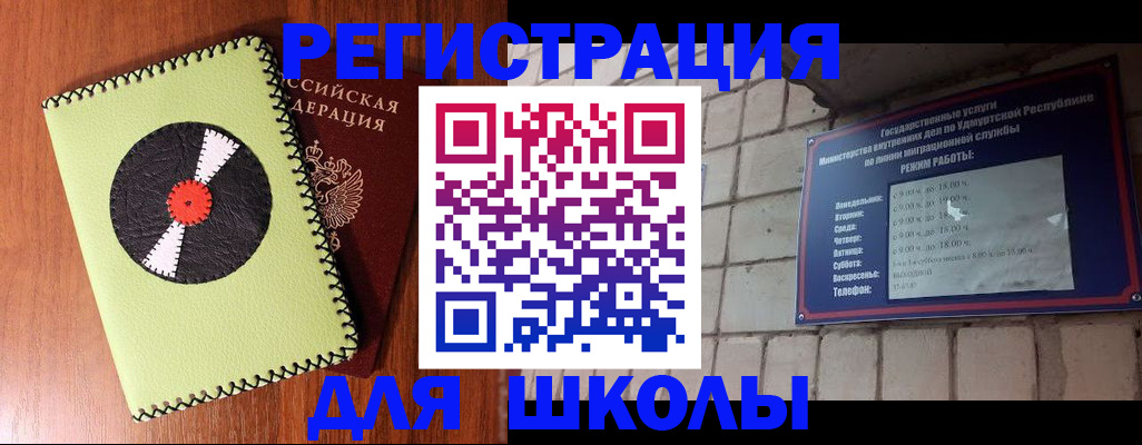 пропишу в квартире в Березниках