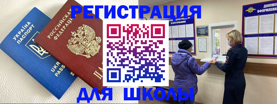 временная регистрация надежно в Березниках